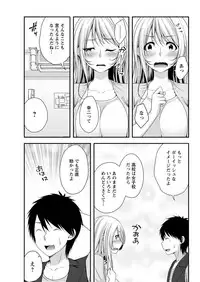 Action Pizazz 2018-10 [Digital]