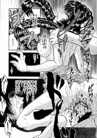 [Kirishima Shiroo] Rakuin -Amaku Yawarakai Mono-