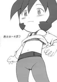 [hi_b] Bonn it is Dense (bomberman) [Lolicon]