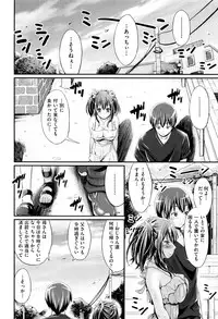 [Kimura Neito] Wet lips