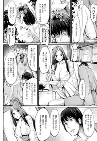 COMIC Unreal 2015-08 Vol. 56