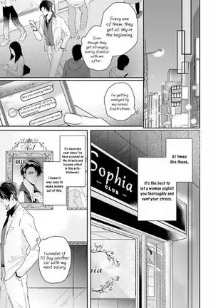 Afurete Koborete Gaman Dekinai