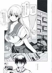 (C92) [Xration (mil)] Record Love Hack (Reco Love)