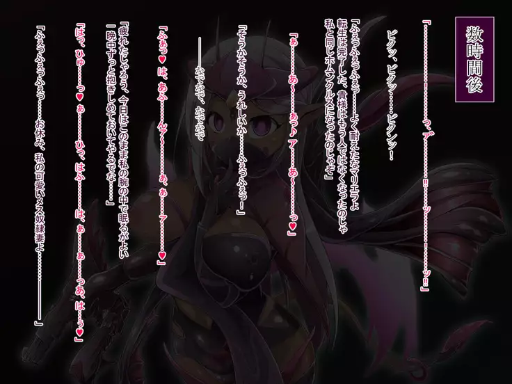 Hero Rengou Sennou Kanraku no Wana ~Battle Sister Hen~