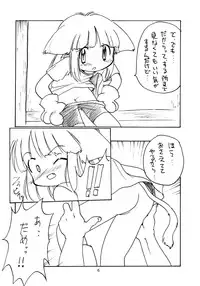 (C59) [LOLIC SYSTEM (Various)] Melty Chocolate 2