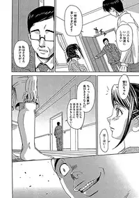 [Kaneyama Shin] Blindness [Decensored]