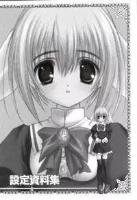 Otome wa boku ni koi shiteru Visual Fanbook (Otoboku)