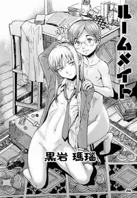 (Shota Scratch 14) [Studio Zealot (Various)] Shotarista 6