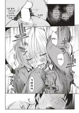 실루엣 | Silhouette