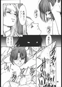 [MEKONGDELTA] NIGHTMARE BLAZE