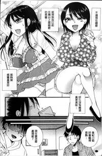 [BENNY'S] Tabegoro MIX [Chinese]