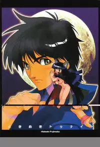 [Heroes Factory] MIRACLE BLUE. (Various)