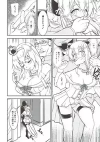 (C93) [Perceptron (Asaga Aoi)] Yokodori Admiral (Kantai Collection -KanColle-)