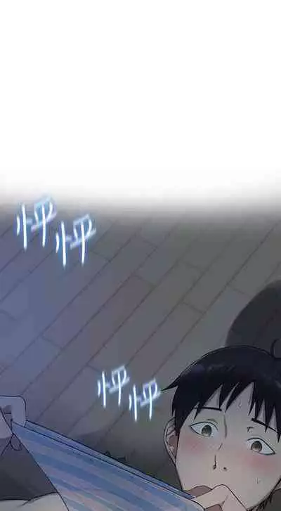 【周六连载】秘密教学（作者：美娜讚 & 鋼鐵王） 第1~61话