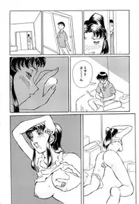 [Anthology] Aniparo Miki 9 (Various)