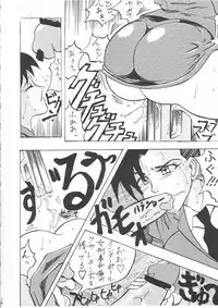 [Gura Nyuutou] BIG NOISE