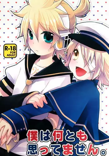 (C82) [Yomosugara (Yomogi Ringo)] Boku wa Nantomo Omottemasen. (VOCALOID) [English] {Shotachan}