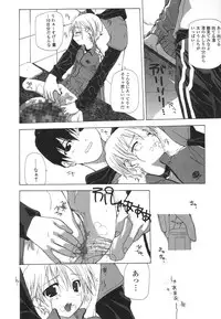 [Nanase Makoto] Takuhai Shoujo - The Delivered Girls