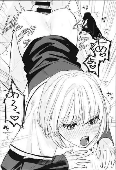 TSF no F no Hon Sono 11