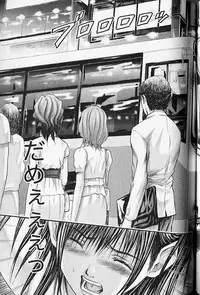 [Adachi Takumi] Queen's Game 1