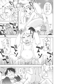 [Anthology] COMIC Shoujo Shiki Natsu 2011