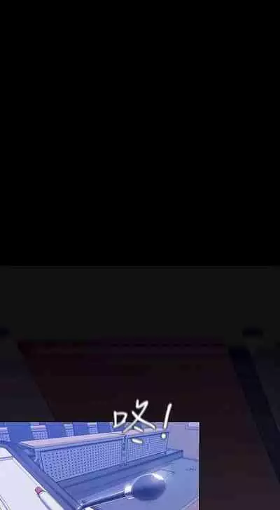 A Wonderful New World Ch.35/?