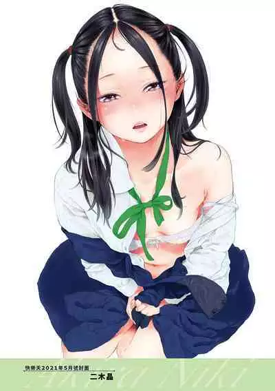 Fukanzen Marble - An immature marble | 不完全大理石