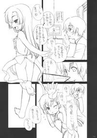 (C74) [HEP (Volcano Shigeru)] Kocchi no Murasaki (Kure-nai)