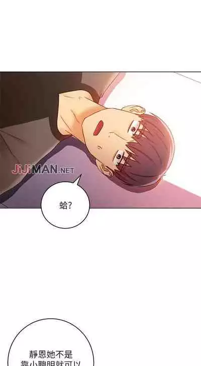 【周二连载】继母的朋友们（作者：Red-A&頸枕） 第1~46话