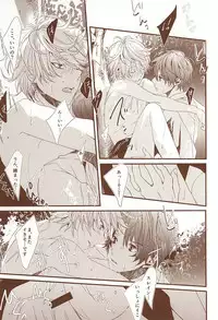 (C88) [Shiroan (RUNa)] Omatsuri Kingyo to Natsu Hanabi (ALDNOAH.ZERO)