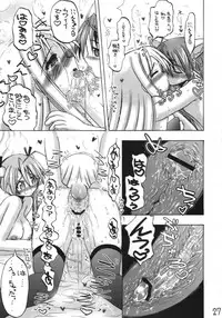 [Senbon Knock Zadankai] Asunancho (Mahou Sensei Negima!)