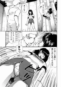 [Heno Heno] Kimochi ii Kazoku