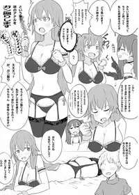 [askot (Various)] Level Drain ~Fanbook~ (Level Drain) [Digital]