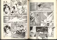 [Kono Donto] Dorei Senshi Maya / Slave Warrior Maya Vol.2