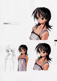 Tasogare - Complete Works