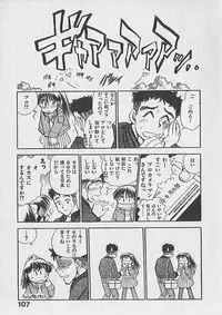 [Chiba Dirou] Gacchiri Yume Mimasho!