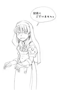 (C73) [Haman Machi Jiputo (Naoshi Onizuka)] Aah! Shikararetai -Soushuuhen- (Hayate no Gotoku)