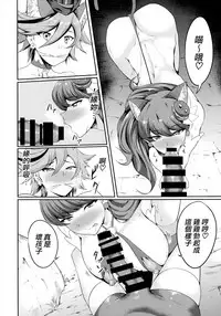 (C93) [Prahapripa (Rinsun)] Choco Macaron (Kirakira PreCure a la Mode) [Chinese] [无毒汉化组扶毒分部]