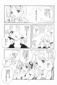 (C55) [Kyougetsutei (Miyashita Miki)] Dennou Shoujo Kei