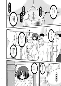 [valssu (Charu)] Mizushima-san wa Roshutsushou. 4 [Digital]