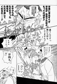 [Sano Takashi] Honey Dip