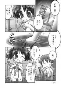 Hin-nyu v15 - Hin-nyu Seikatsu