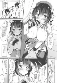 (C94) [Mofurentei (Xe)] Takao Sensei to Nayameru Seito Shidou (Kantai Collection -KanColle-)