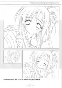 Suigetsu Visual Fan Book