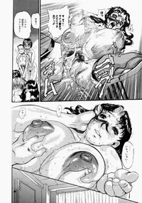 [N.O. Chachamaru] Adezakura Nuretsubaki