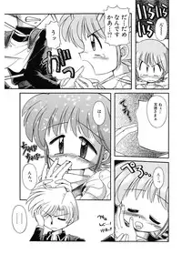 [J.sairo] JACK UP featuring Tokugawa Gentoku [Digital]