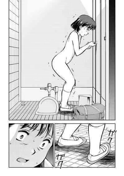 Hougago no Danshi Toire de