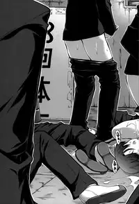 [John Sitch-Oh] Onnakyoushi Inraku Premium -S kyuu Shinjin wa Houkago Kaika-