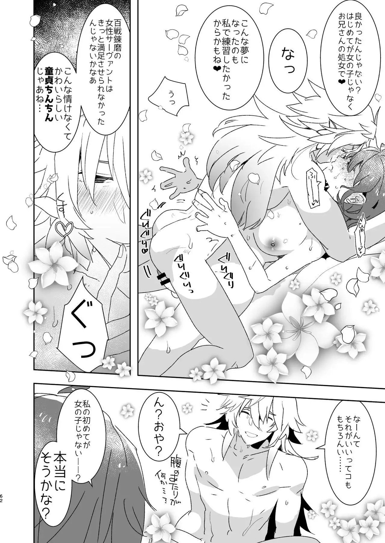 522 Origin Connection Time-out