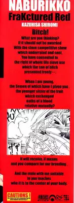 [Shiromi Kazuhisa] Naburikko FraKctured Red